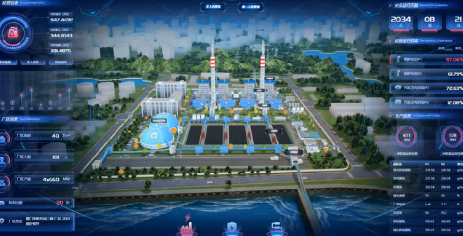 智慧矿山4.png